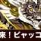 アルテマロゴ