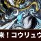 アルテマロゴ