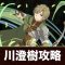 アルテマロゴ