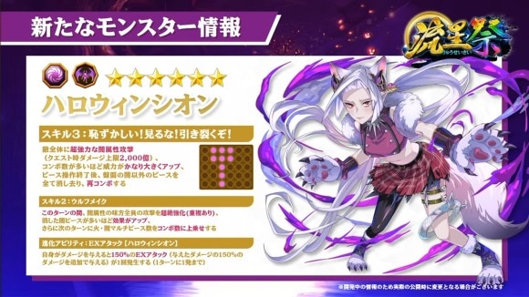 シオン
