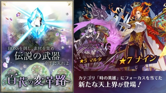 天上界シリーズ