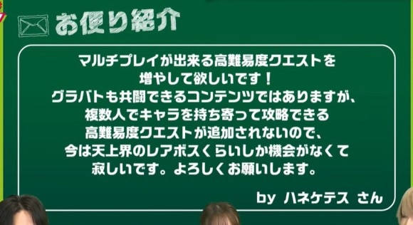マルチプレイ