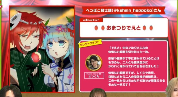 エレスト美術館