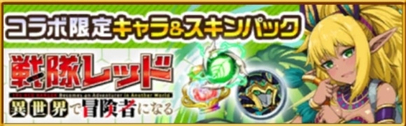 ラーニヤパック