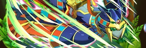 アメン(ファルコン・レリーフ)