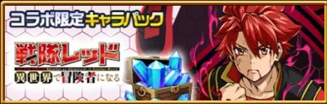 キズナブラックパック