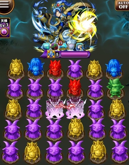 究極ナポレオン