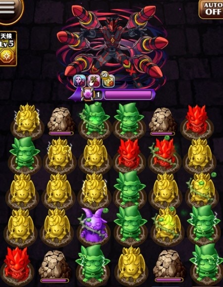 ブラック絆創膏 ボス盤面