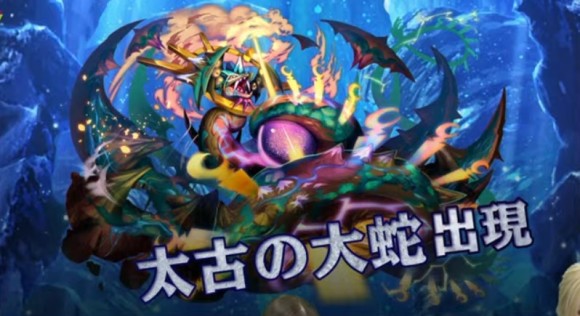 生放送限定グランバトル