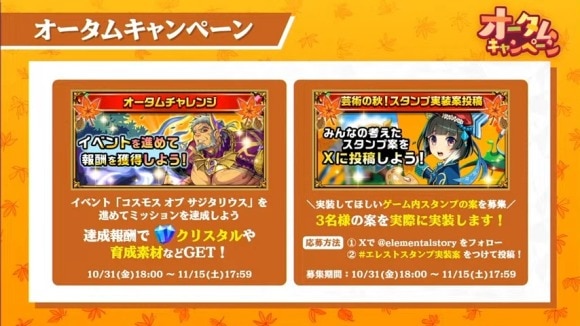 Studio Z公式　エレスト公式生放送 vol.147 59-35 screenshot