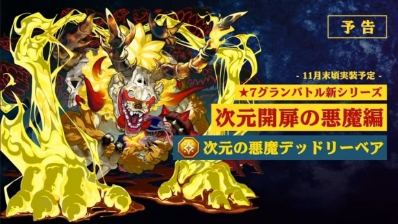 Studio Z公式　エレスト公式生放送 vol.147 1-7-39 screenshot