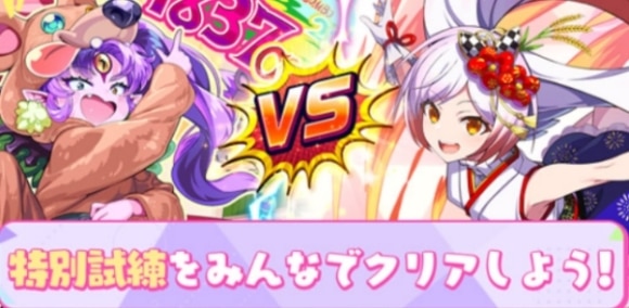 「星5越後屋ときな」究極融合実装チャレンジ