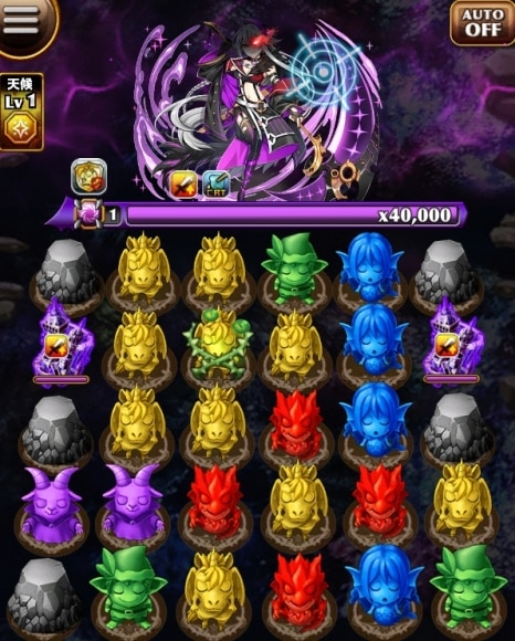 星食いエクリプス盤面