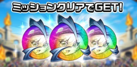 アルタリアフェス