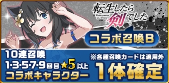 転生したら剣でした