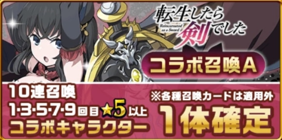 転生したら剣でした