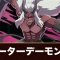 アルテマロゴ