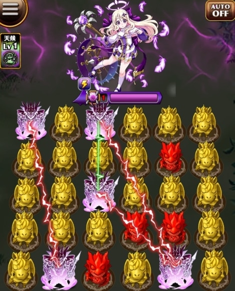 ユーフェミア ボス盤面