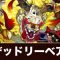 アルテマロゴ