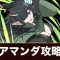 アルテマロゴ