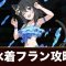 アルテマロゴ