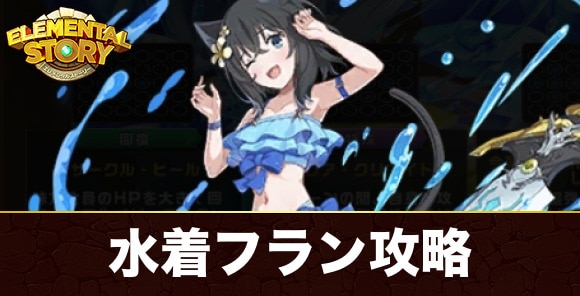 速報まとめと最新情報