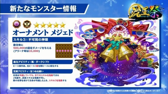 Studio Z公式　エレスト公式生放送 vol.148 in OSAKA 44-57 screenshot