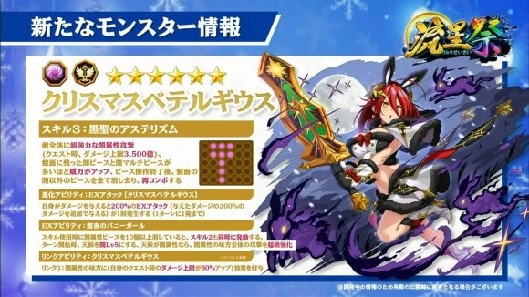 Studio Z公式　エレスト公式生放送 vol.148 in OSAKA 50-39 screenshot