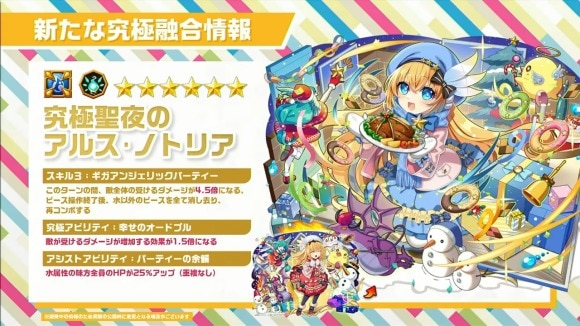 Studio Z公式　エレスト公式生放送 vol.148 in OSAKA 1-10-17 screenshot