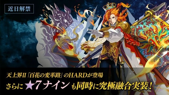 Studio Z公式　エレスト公式生放送 vol.148 in OSAKA 1-15-23 screenshot