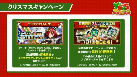 Studio Z公式　エレスト公式生放送 vol.148 in OSAKA 1-18-40 screenshot