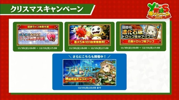 Studio Z公式　エレスト公式生放送 vol.148 in OSAKA 1-19-50 screenshot