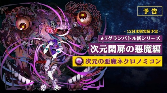 Studio Z公式　エレスト公式生放送 vol.148 in OSAKA 1-26-30 screenshot