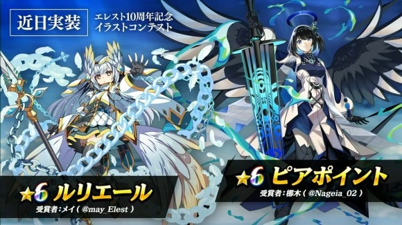 Studio Z公式　エレスト公式生放送 vol.148 in OSAKA 1-32-39 screenshot