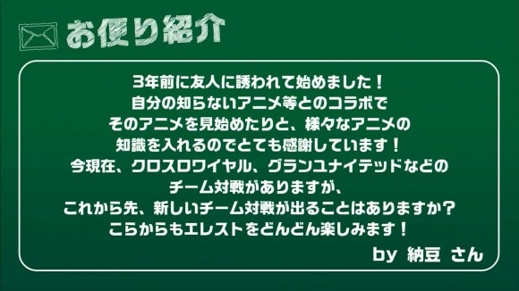 Studio Z公式　エレスト公式生放送 vol.148 in OSAKA 1-39-3 screenshot