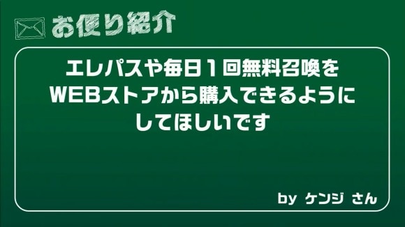 Studio Z公式　エレスト公式生放送 vol.148 in OSAKA 1-41-58 screenshot