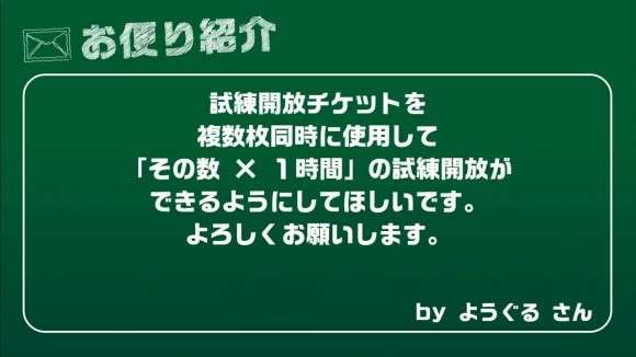 Studio Z公式　エレスト公式生放送 vol.148 in OSAKA 1-44-23 screenshot