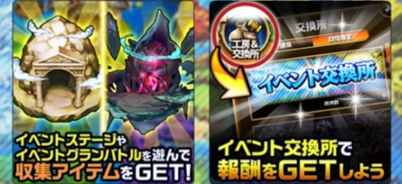 イベントステージ