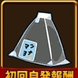 私を惑わす奸佞邪知の人間が！