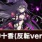 アルテマロゴ