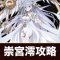 アルテマロゴ