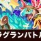アルテマロゴ