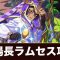 アルテマロゴ