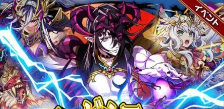 ジェダルフェス