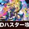 アルテマロゴ