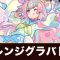 アルテマロゴ