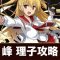 アルテマロゴ