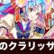 アルテマロゴ