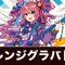 アルテマロゴ