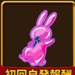 ハイテンションマスコット